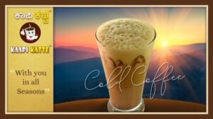 Kaapi Katte (12)