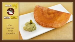 Kaapi Katte (16)