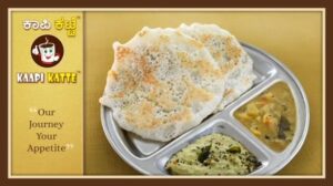 Kaapi Katte (19)