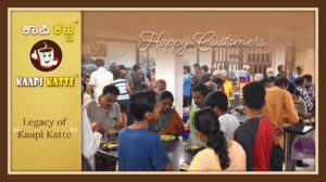 Kaapi Katte (27)
