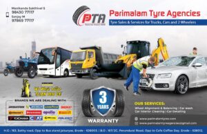 Parimalam Tyre Agencies (7)