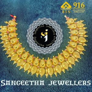 Sangeetha Jewellerys (1)