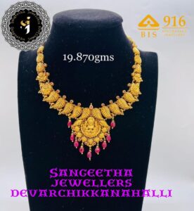 Sangeetha Jewellerys (13)