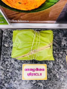 Banana Leaf Parotta