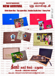 Deepam Color Lab (5)