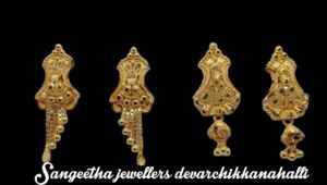 Sangeetha Jewellerys (2)