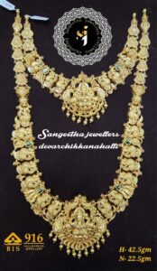 Sangeetha Jewellerys (27)
