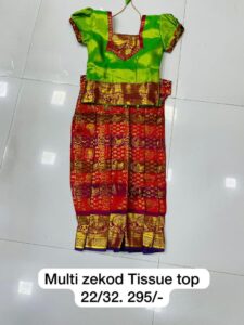 Uthaiyam Cloth Centre (16)