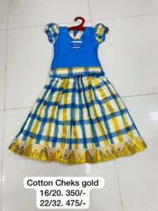Uthaiyam Cloth Centre (20)