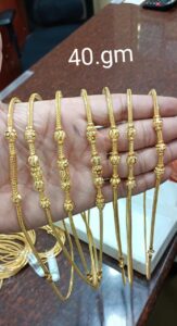 Chains (20)
