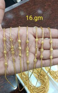Chains (22)