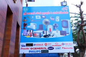 Sri Balaji Fan House (9)