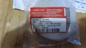 AMBIKA AUTO AGENCIES (4)