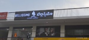 Bellissimo Beauty Salon (4)