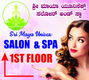 Sri Maya Unisex Salon 1