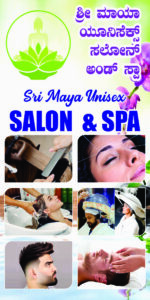 Sri Maya Unisex Salon 3