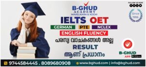 Bghud Academy (2)