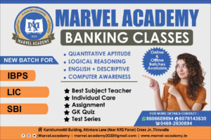 Marvel Academy Thiruvalla (2)