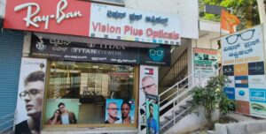 Vision Plus Opticals (1)