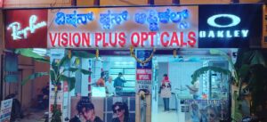 Vision Plus Opticals (1)