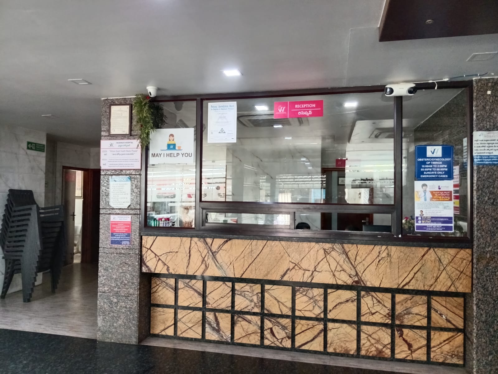 vaishnavi hospital (25)